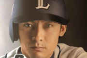 【画像】プロ野球選手イケメンランキング、決まる！