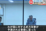 「屋久島が他国から武力攻撃される恐れが高まった」という想定の合同訓練…約3200人を熊本県内へ避難シミュレーション！