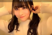 【恐怖】STU48のビジュアルエース原田清花ちゃんの隣人がやばすぎる