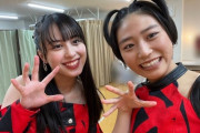 橋迫鈴ちゃんと平山遊季ちゃんの2ショットきたああああ