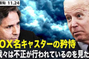 トランプ「不正選挙だ！！！！」Twitter「警告なし（謎」クラーケンウッド「ｶｳﾝﾄﾀﾞｳﾝ中（意味深」フリン「差し止め命令を勝ち取る！」メディア「骨折で健康不安説！（再燃」→
