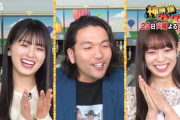 【祝】阪口珠美ちゃんゴールデン進出ｷﾀ━(ﾟ∀ﾟ)━!!!!【乃木坂46】
