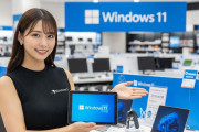 【悲報】Windows11、ローカルアカウントが不可能に