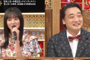 ジャンポケ斉藤、ラフ&ミュージックで遠藤さくら推しだった事を初告白www らじらー！についても触れる【乃木坂46】
