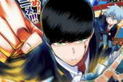 週刊少年ジャンプ、今の連載陣ガチでヤバすぎるｗｗｗｗｗｗｗ