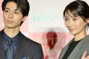 【祝】俳優の波瑠さんと高杉真宙さんが結婚！→数年前の占いが当たっていると話題に！！