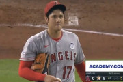 大谷翔平、今日2本目の2ランを浴びて6回9安打5失点の大炎上