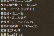 【パズドラ】ミニキャラガチャ10連配布はハジドラ