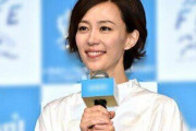 木村佳乃が家族について言及、夫・東山紀之はwwwww