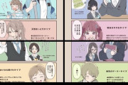 【画像】漫画家さん「クラスにひとりはこういう女子いたよな～ｗ」