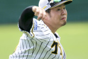 阪神西勇→伊藤将→秋山　左右ジグザグローテで宿敵・巨人突き放す