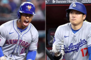 大谷翔平vsリンドーアのMVP論争に全米騒然！←「DHでもMVPを！」（海外の反応）