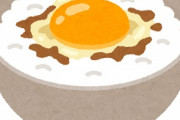 卵かけご飯に醤油じゃなくて焼肉のタレかけてみろwwww