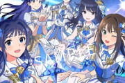 【アイドルマスター】バンナムの株主優待のイラスト公開 今年は青