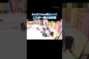 宮地すみれの話題動画とファンの反応まとめ