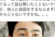 【悲報】ひろゆきさん、ここ最近毎日ツイートしてたのに日本脳炎の件からツイートをしなくなる…