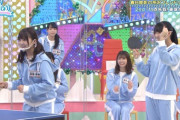 【日向坂46】日向坂のジョーカーまなふぃｗｗｗｗｗｗｗｗｗｗｗ