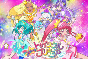スター☆トゥインクルプリキュアを見終わった結果ｗｗｗｗｗｗｗｗｗ