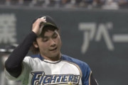 日ハム伊藤大海「あれ？おかしいな」←何がおかしかった？