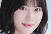 伊藤純奈「来世ではアイドルしたくない」