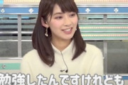 これがプロ。緊急地震速報で雑談から瞬時に切り替える檜山沙耶キャスターの動画が話題に。