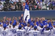 動画　中日・加藤翔平さん、危ない胴上げを体験する