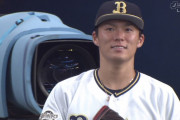 山本…お前と野球やるの楽しいよ