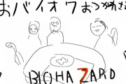 【壱百満天原サロメ】おバイオ７振り返り雑談で酸素吸引の日　「これもうイーサンの夢女子だろ」「このお嬢様の絵心なんかブッ刺さりますわ」【にじさんじ】