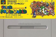 【画像】昔のキッズ「お年玉もらったしスーファミ買いに行くべ」