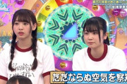 【日向坂46】現時点で判明している24日のスケジュールがこちらwww