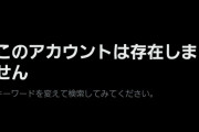 【悲報】呪術廻戦5話の作監さん、なんG民に叩かれてアカウント消してしまう
