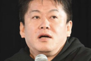 堀江貴文氏、自身の投資詐欺広告を巡り不満爆発「スーパー迷惑ですよ」