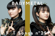 BABYMETAL「10RT以上の人気ベビメタツイート集」