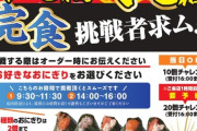 【悲報】セブンイレブンさん、もう200円出してもおにぎり1個買えない