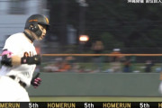 【絶好調】巨人・丸、3試合連続ホームラン！！！！
