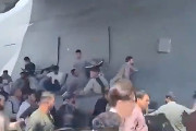 【動画】アフガニスタン、離陸する米軍機に多くの人がしがみつく ⇒ 離陸直後上空から落下！