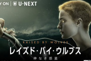 【悲報】「U-NEXT」or「Amazon prime video」という究極の二択ｗｗｗｗｗｗｗｗｗ