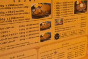 【画像】ハンバーグとステーキを食べに来たぞー