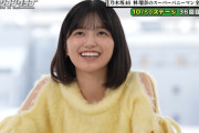 五百城茉央ちゃん、林瑠奈ちゃんに抱きしめてもらうｗ【乃木坂46】
