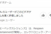 【悲報】APEXモバイル、ガチで話題にならないｗｗｗｗｗ