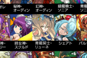 【パズドラ】レアガチャ「新フェス限登場記念ゴッドフェス」開幕！新フェス限「カティア」「ライネス」実装！