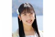 【STU48】川又優菜、活動休止を発表　新型コロナ感染後の「倦怠感や息苦しさ」で活動が困難に…！