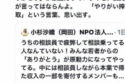 Colabo問題追及する議員やひろゆきなど著名人たちに殺害予告 都庁などにも爆破予告 いまだ犯人捕まらず  [1/7]