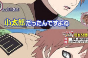 NARUTOの岸本先生「編集の言うことを聞かなくて6時間説得されたこともあった」