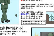 【画像】福岡の義務教育では当たり前？