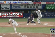 【GIF】巨人・中田翔さんの三振、ヤバすぎる…