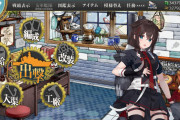 【画像】艦これ運営さん、ユーザーの卑劣な行為についにブチギレてしまう…