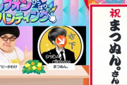 【モンスト】※歓喜※「ファイナル右下決めたぞー！！！」テレフォンひっぱりハンティングにあの人が登場ｷﾀ━━━━(ﾟ∀ﾟ)━━━━!!