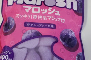 【爽快系新食感】グミ界に超新星が現れるwwwwwwww（画像あり）