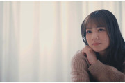 大感動・・・監督は伊藤衆人！29th北野日奈子ソロ楽曲『忘れないといいな』MV解禁！！！！！！【乃木坂46】